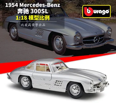 

Bburago 1:18 1954 Mercedes-Benz 300 SL Red Silver Sport Car High Simulation Vehicle Diecast Alloy Model Car Model Adult B335