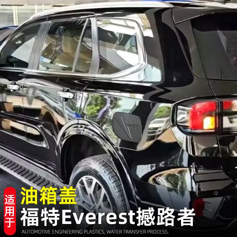 

Body Charging Fuel Tank Electric Box Cap Protector Cover Trims Car Accessories for Ford Ranger Everest Raptor 2023 2024