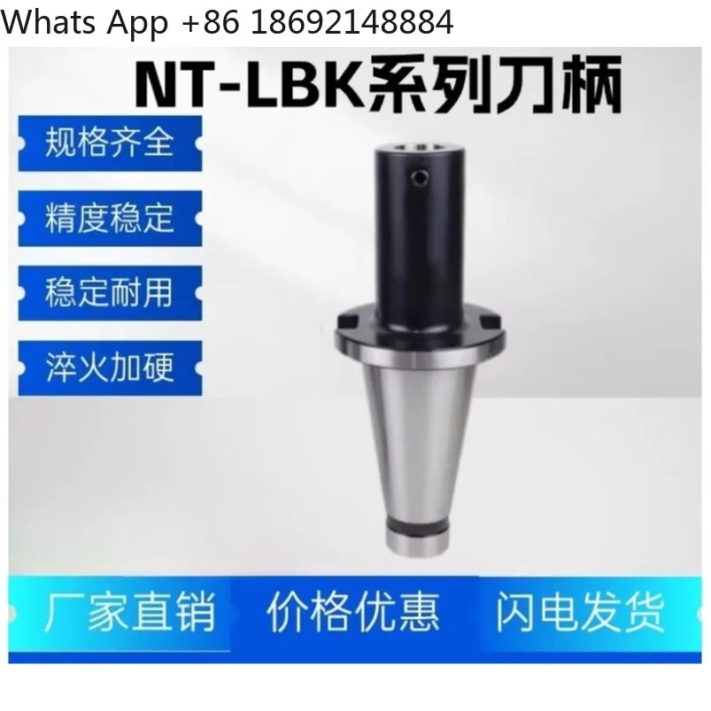 

NT50NT40LBK123456 boring shank milling machine cutter head hanger connecting rod