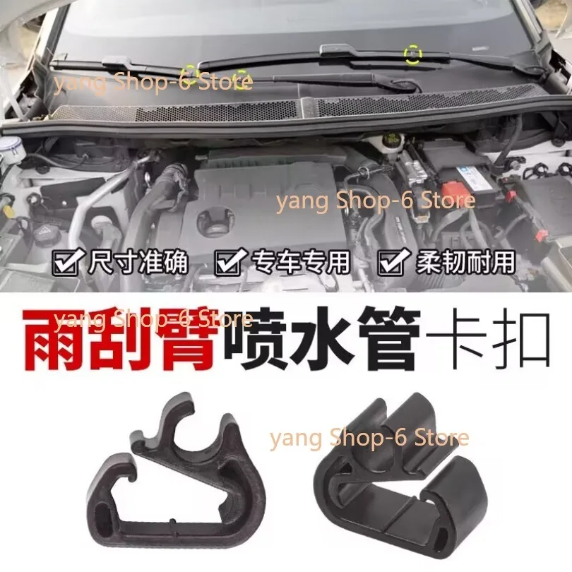 1Pc for Peugeot 408X 4008 5008 Citroen C5 Citroen C5 Versailles DS7 Wiper Arm Spray Pipe Clip