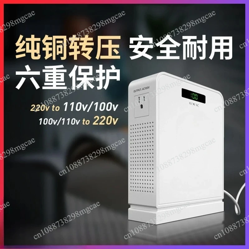 Home Use 1000W Pure Copper Voltage Transformer 220V to 110V/100V, Anti-Trip and Anti-Burn Protection for Safe Operation
