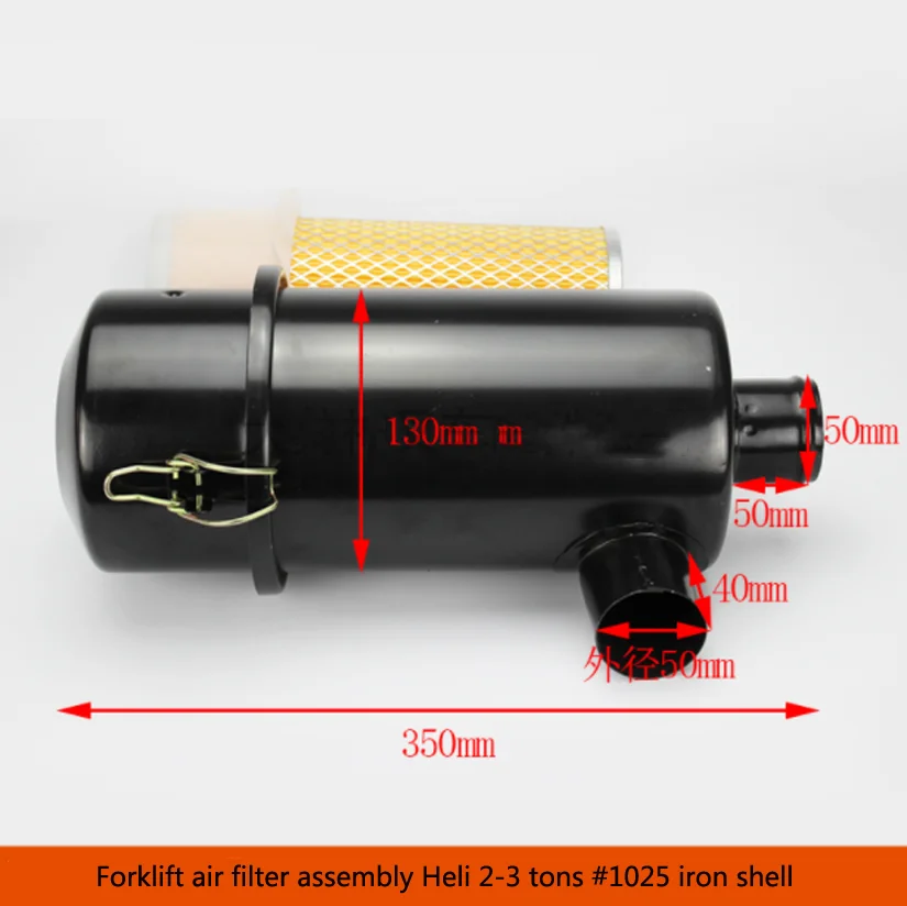 

Forklift Air Filter Filter Housing Air Filter Assembly For Heli 2-3 Tons #K1025 Iron Case