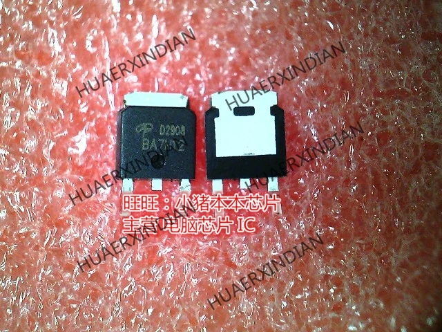 d2908-aod2908-ТО-252