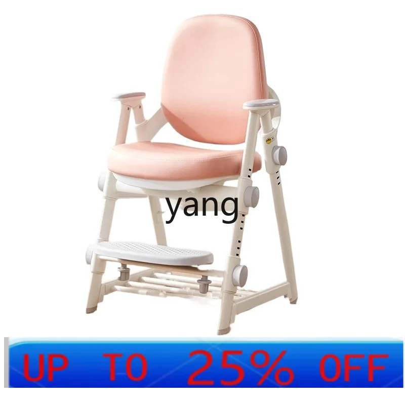 CX Baby Dining Chair Children's Adjustable Adjustable Dining Chair Growth Chair