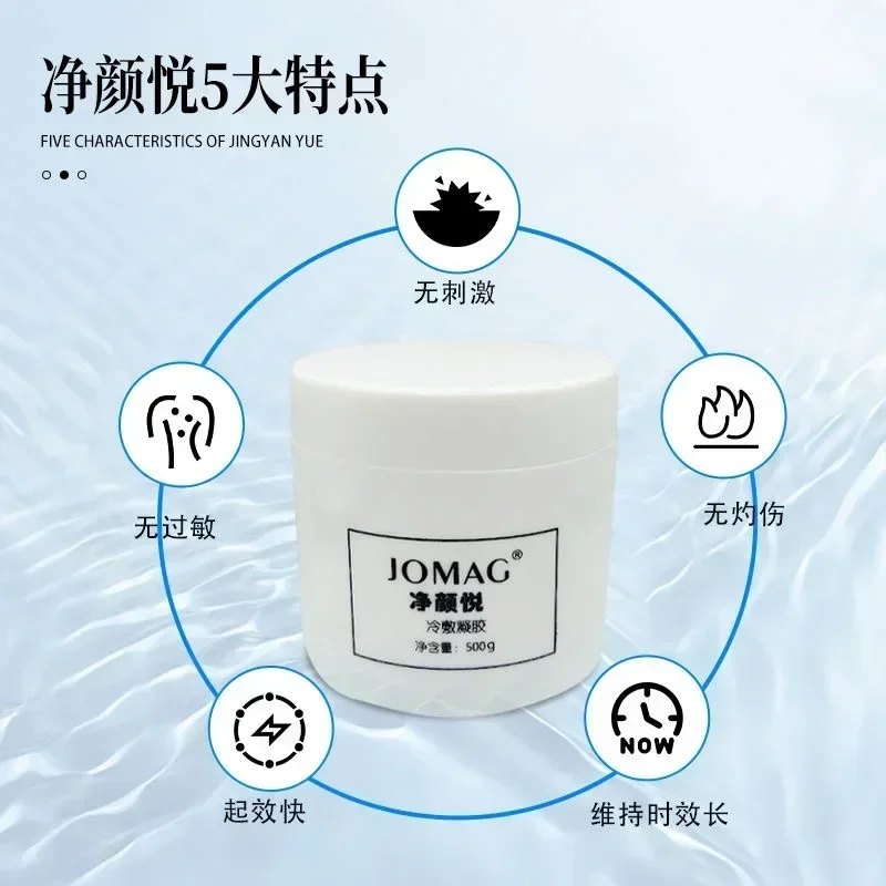 New Jcain Tattoo Cream Before Permanent Makeup Microneedle Piercing Eyebrow Lips Body Skin Beauty 500g