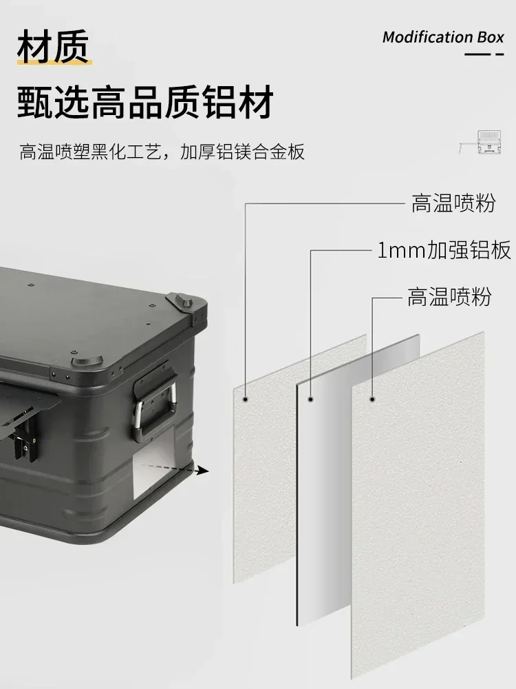 50 outdoor aluminum-magnesium alloy storage box modified box camping car storage trunk new