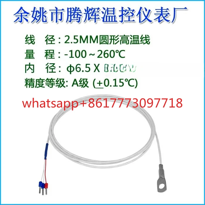 Pressure Ring Tempe… - image