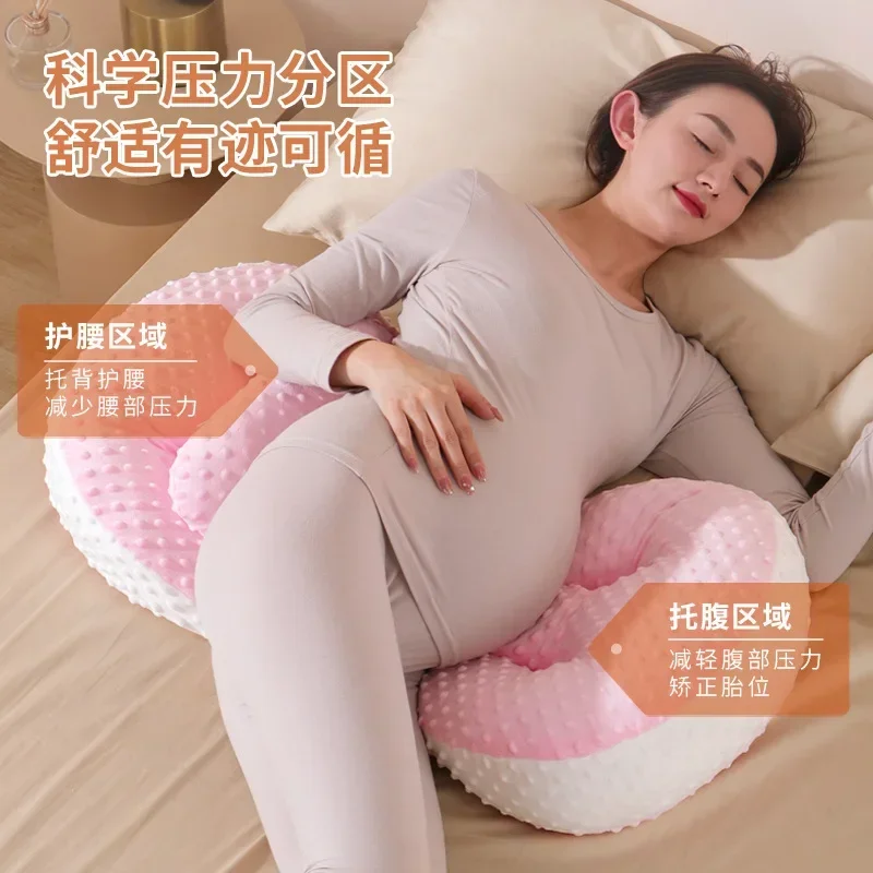 Pregnant women's pillows waist protection side sleeping pillows multifunctional U-shaped pillows sleeping supplies