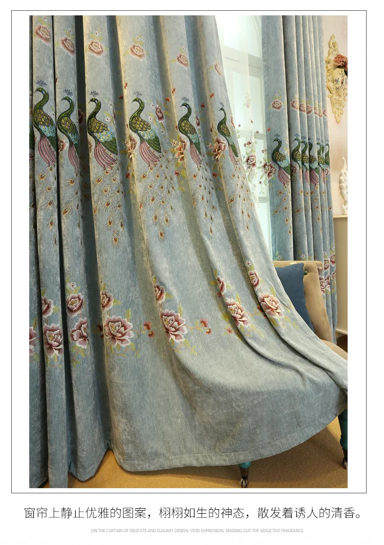 Luxuriöse Chenille-Vorhänge im europäischen Stil mit Stickerei für Wohnzimmer, Esszimmer, Schlafzimmer, Kaschmir-Pfauenvorhänge, individuell anpassbar – Detail 17
