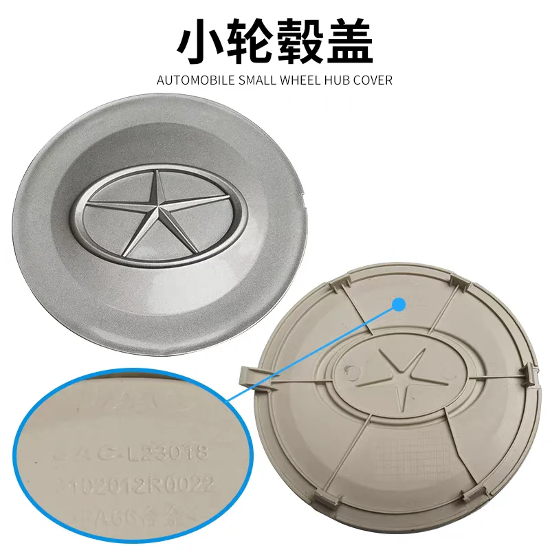 Wheel center cap for JAC Sunray M209 OE 3102012R0310 3102010R002 3102012R0022