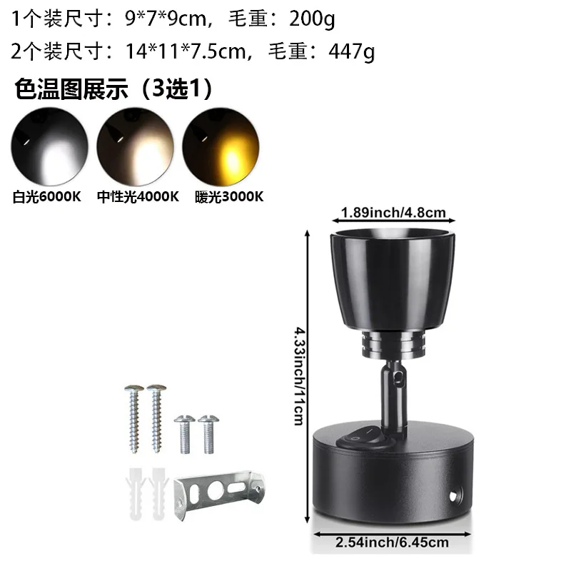 Cross-border LED RV wandlampen 12-24V maritieme RV leeslampen 3W veerboot jacht LED leeslamp plafondlamp RV verlichtingsarmaturen