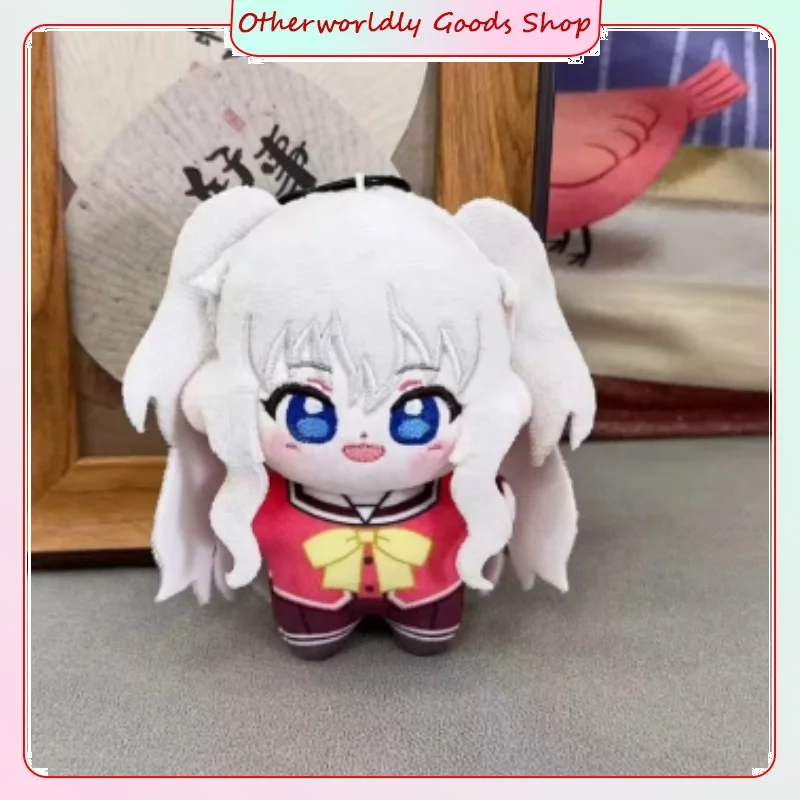 Charlotte Anime périphériques Tomori Nao étoile de mer en peluche poupée sac à dos porte-clés à collectionner cadeaux de vacances jouets Spot