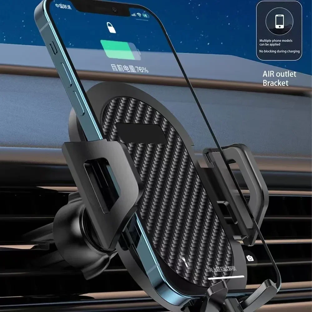 Universal Carbon Fiber Phone Mount - Gravity-Activated 360° Car Vent Clip & Dashboard Holder