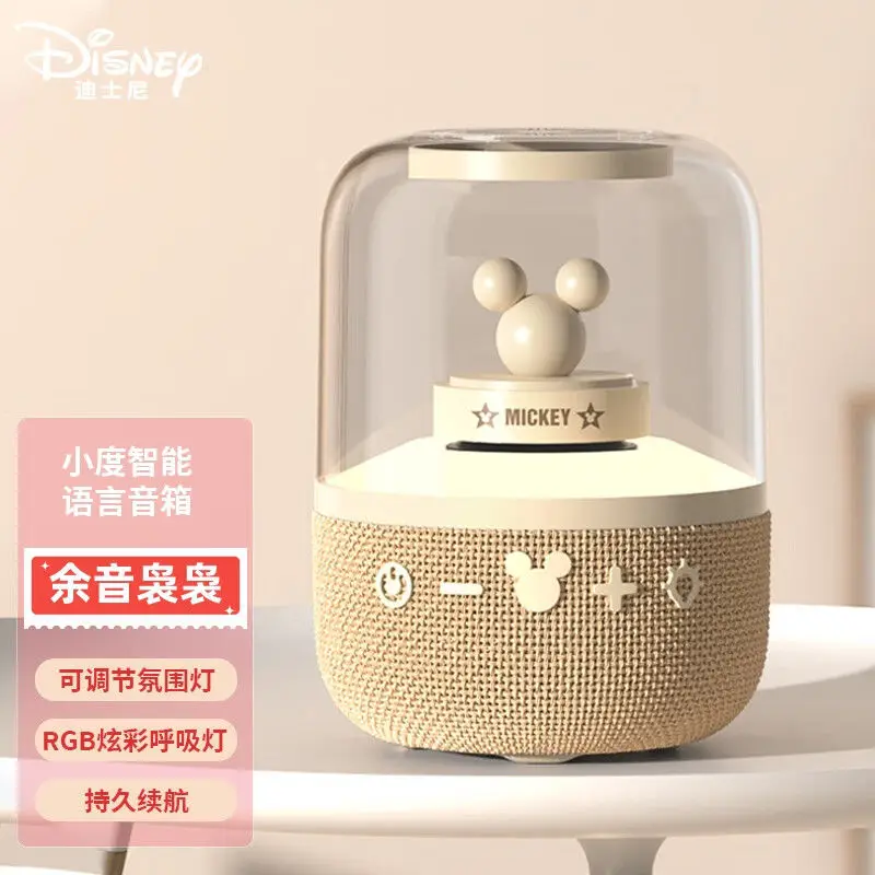 Disney S6 Smart Bluetooth Speaker Rgb Camping Bluetooth Speaker Hifi Surround Sound Quality Bass Home Audio Wireless Loudspeaker