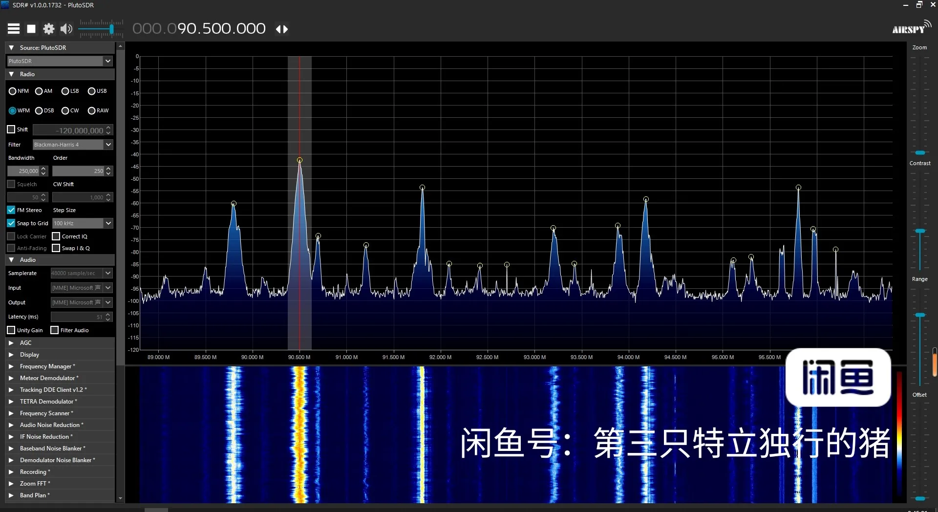 NEW Pluto+ SDR AD9363 2T2R Radio SDR#，Sdrconsole，HDSDR，SDRangle