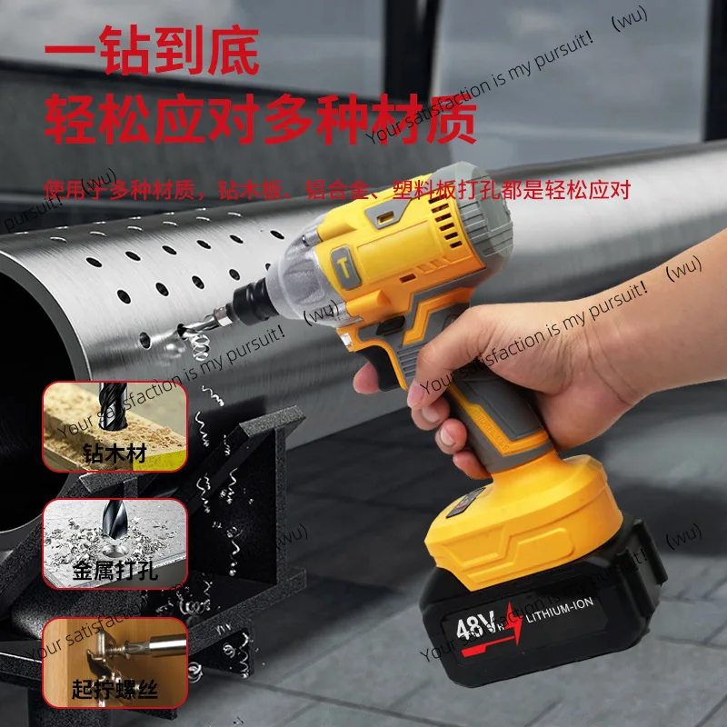 High power electric wrench lithium battery electric wrench impact screwdriver charging high torque wrench