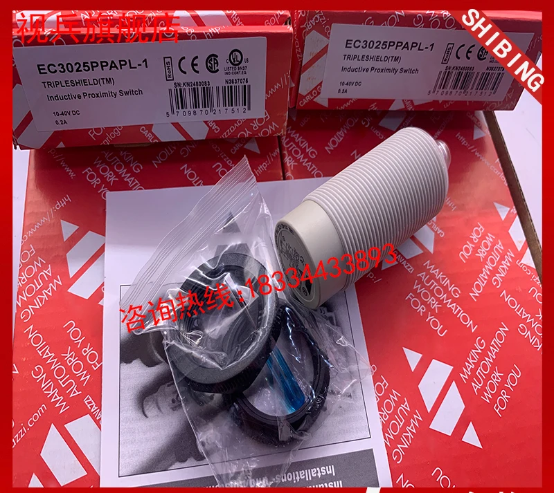 EC3025PPAPL-1 EC3025TBASL-6