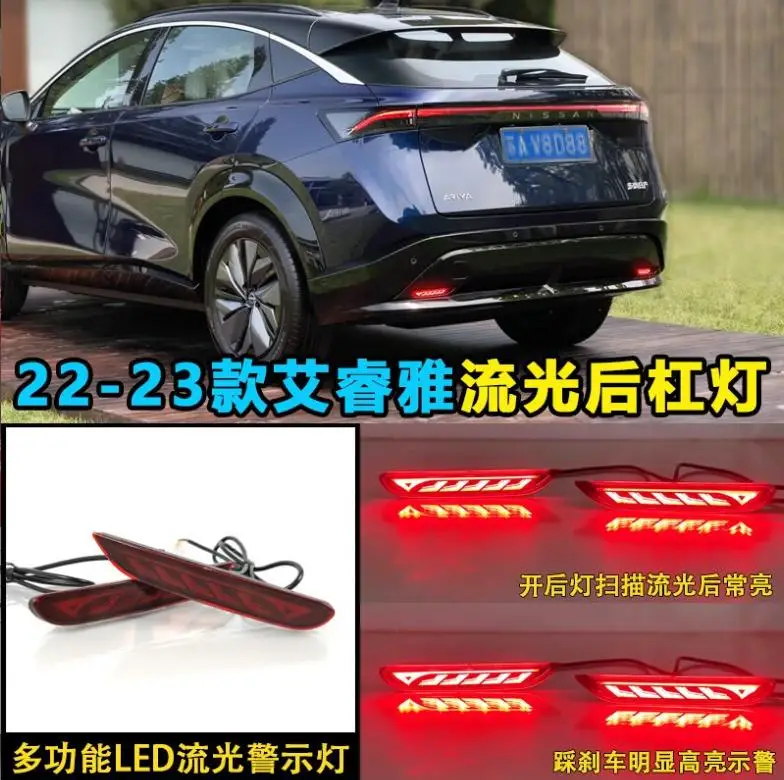 

car accessories bumper tail light for NISSAN Ariya Taillight Reflector Taillamp 2022~2024y for NISSAN Ariya fog lamp