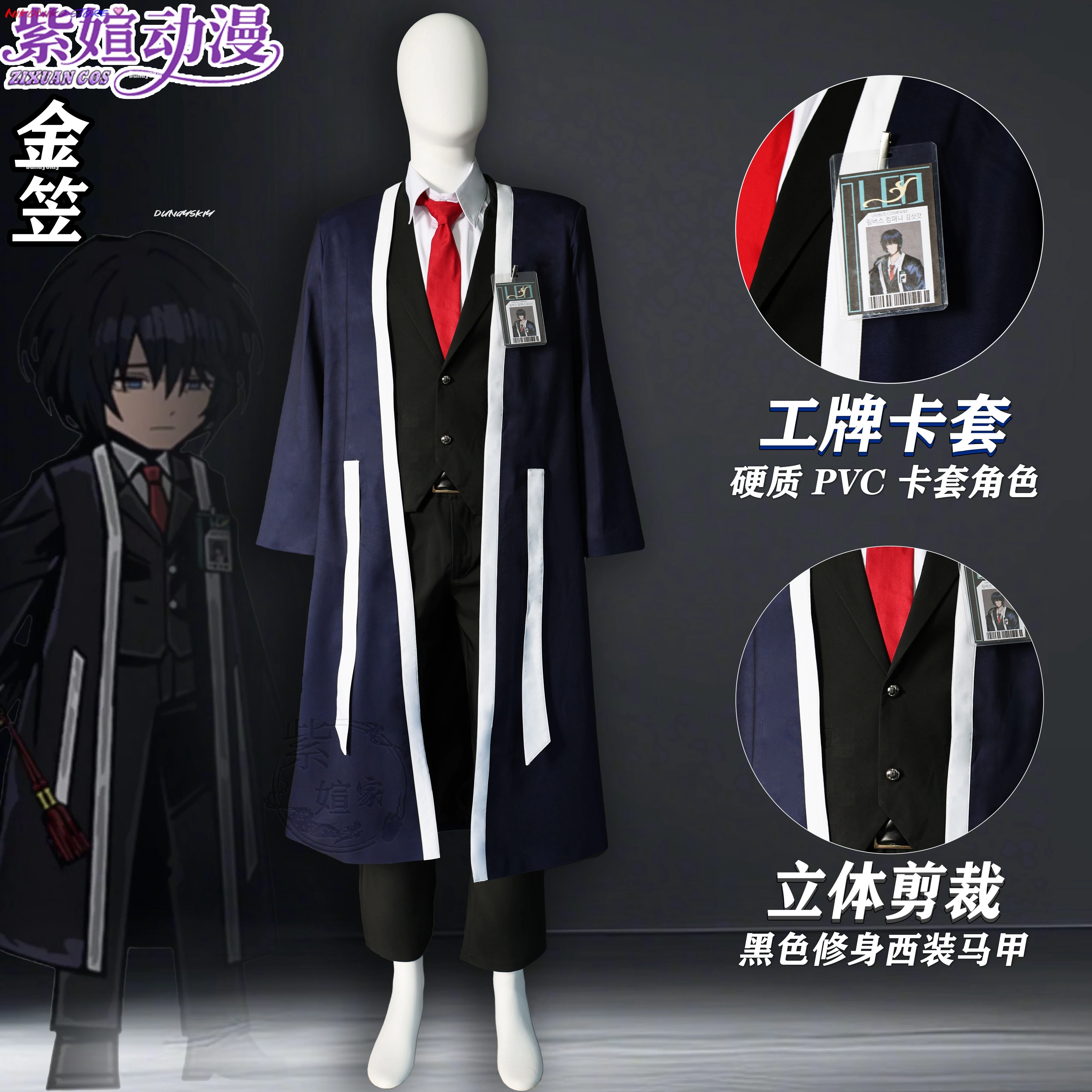 Outfit: Limbus Sword Pact Comp – Anime Cosplay Sword Bewertung und Preis
