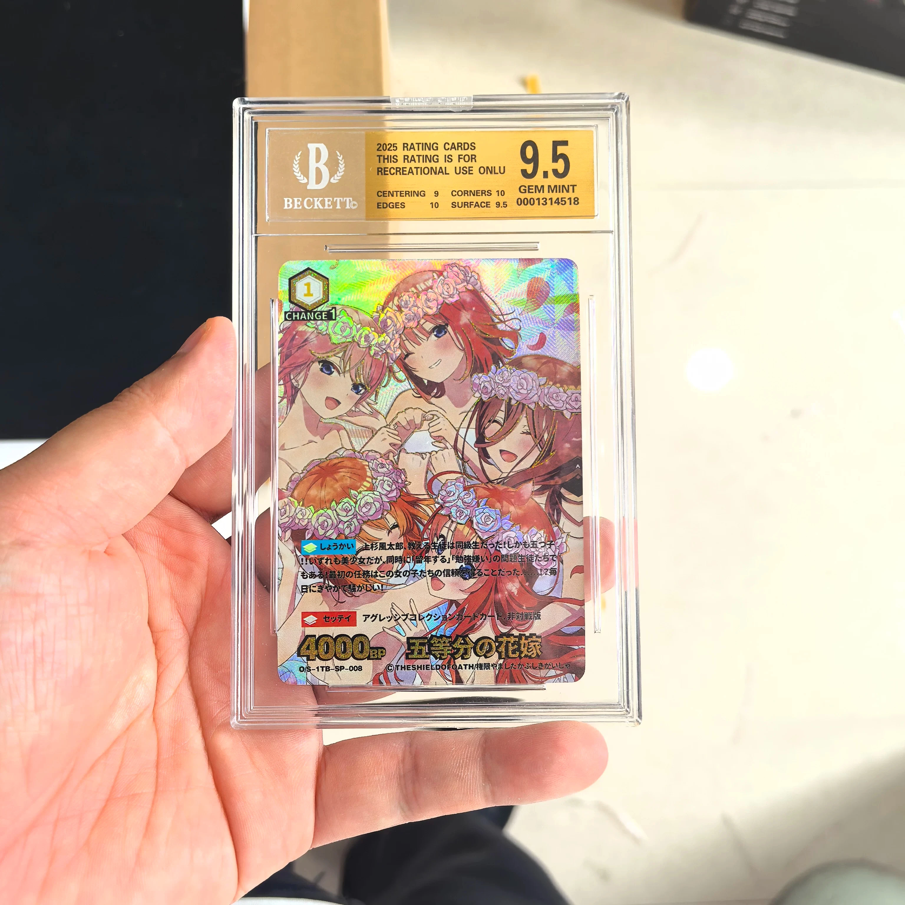 The Quintessential Quintuplets OS Oath Shield Fan DIY Laser Flash Card The Quintuplets/Nino Nakano Collection Card Brick Set Toy