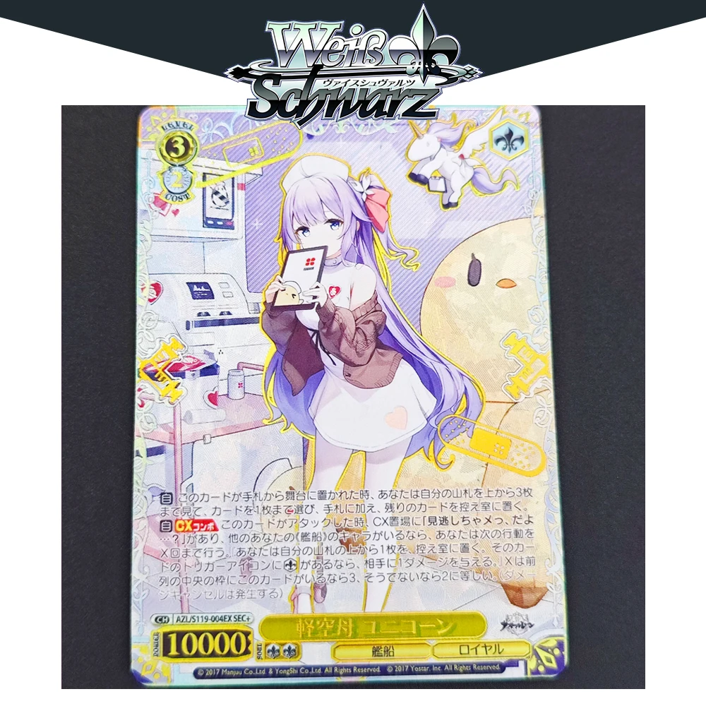 BLBU Weiss Schwarz Card Azur Lane Sexy WeiB Game Signature Card DIY Anime Collectible Card WS Vol2 SEC Swimsuit Color flash Card - Image 2