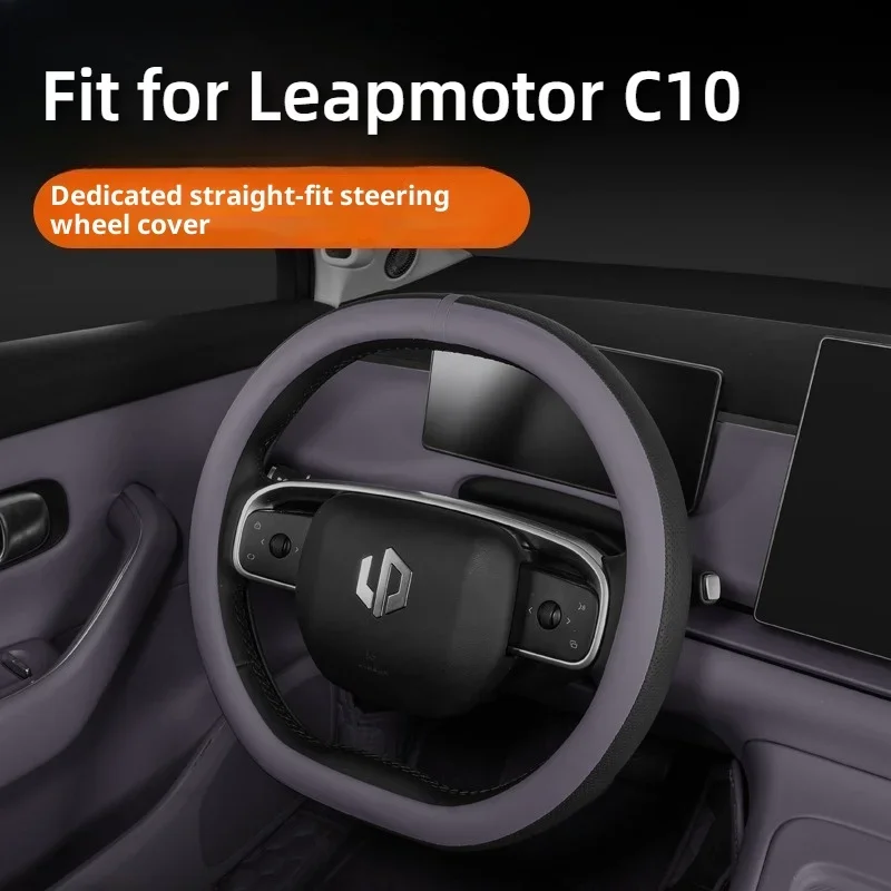 Fit for Leapmotor C10 C16 2024 Car Steering Wheel Cover Non Slip Wear Resistant Handle Cover Protective Cover Interior