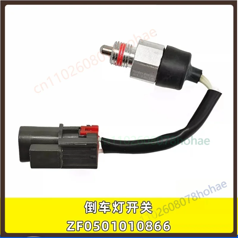フォトンタイムズ凌航ギアボックス用リバースライトスイッチ-zf0501010866-トラック部品（2個）