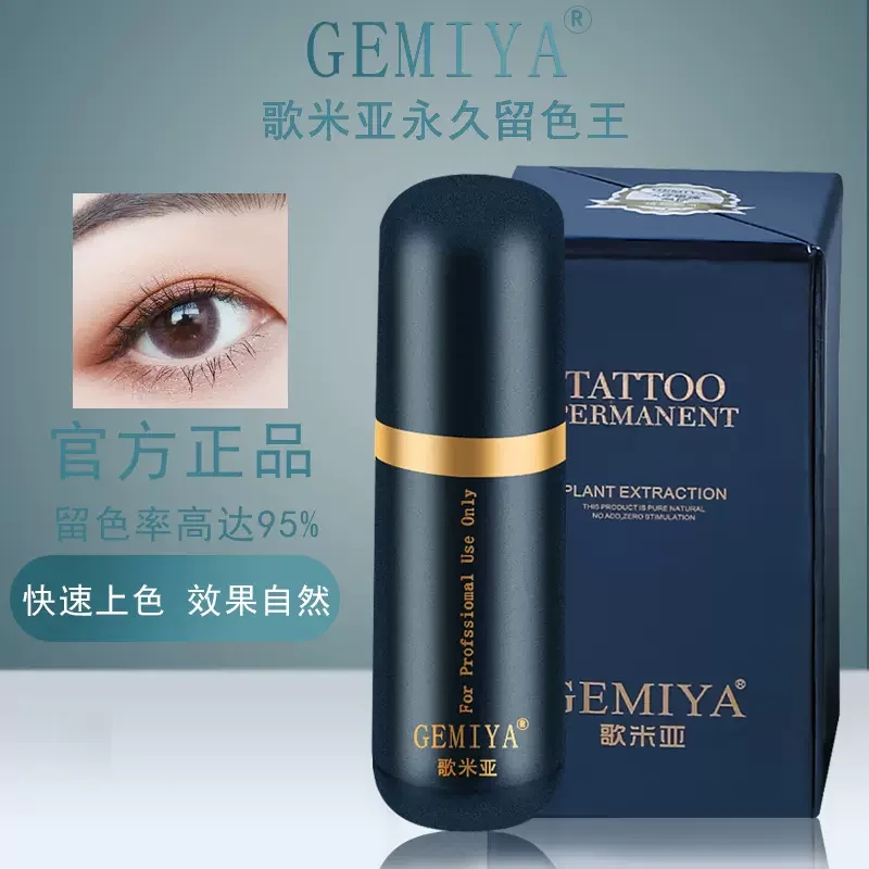 

15ml Authentic GEMIYA Tattoo Brow Eye Lip Pigment Ink Profession Permanent Makeup Microblading Fog Eyebrow Tattoo Ink Suppliess