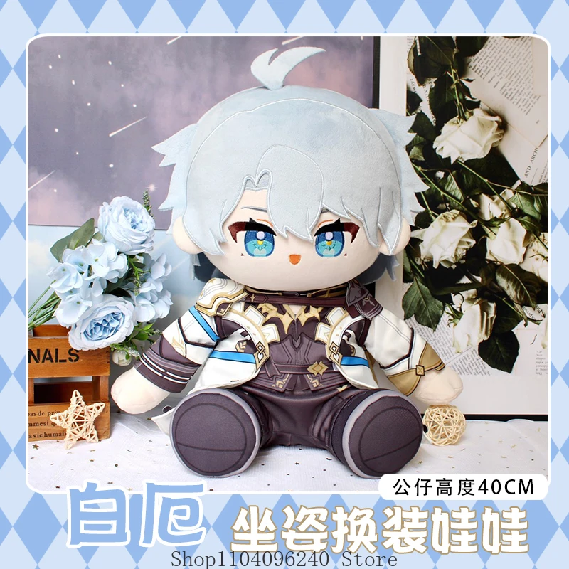 

Honkai: Star Rail Phainon 40 см, аниме, мультяшная фигурка, плюшевые подушки для девочек, подарок на день рождения, подушка для косплея