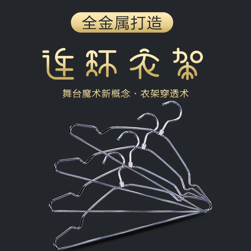 Magic hanger, stage magic props, a magnetic door hanger set