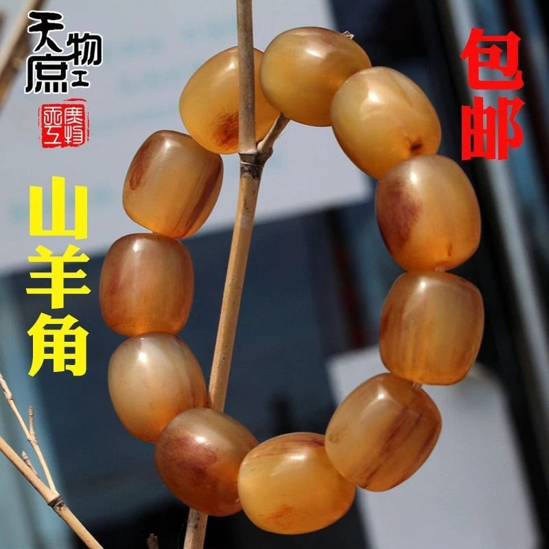 Natural Outer Mongolian goat horn bracelet with barrel-shaped translucent blood-veined beads, other DIY jewelry accessories, wri