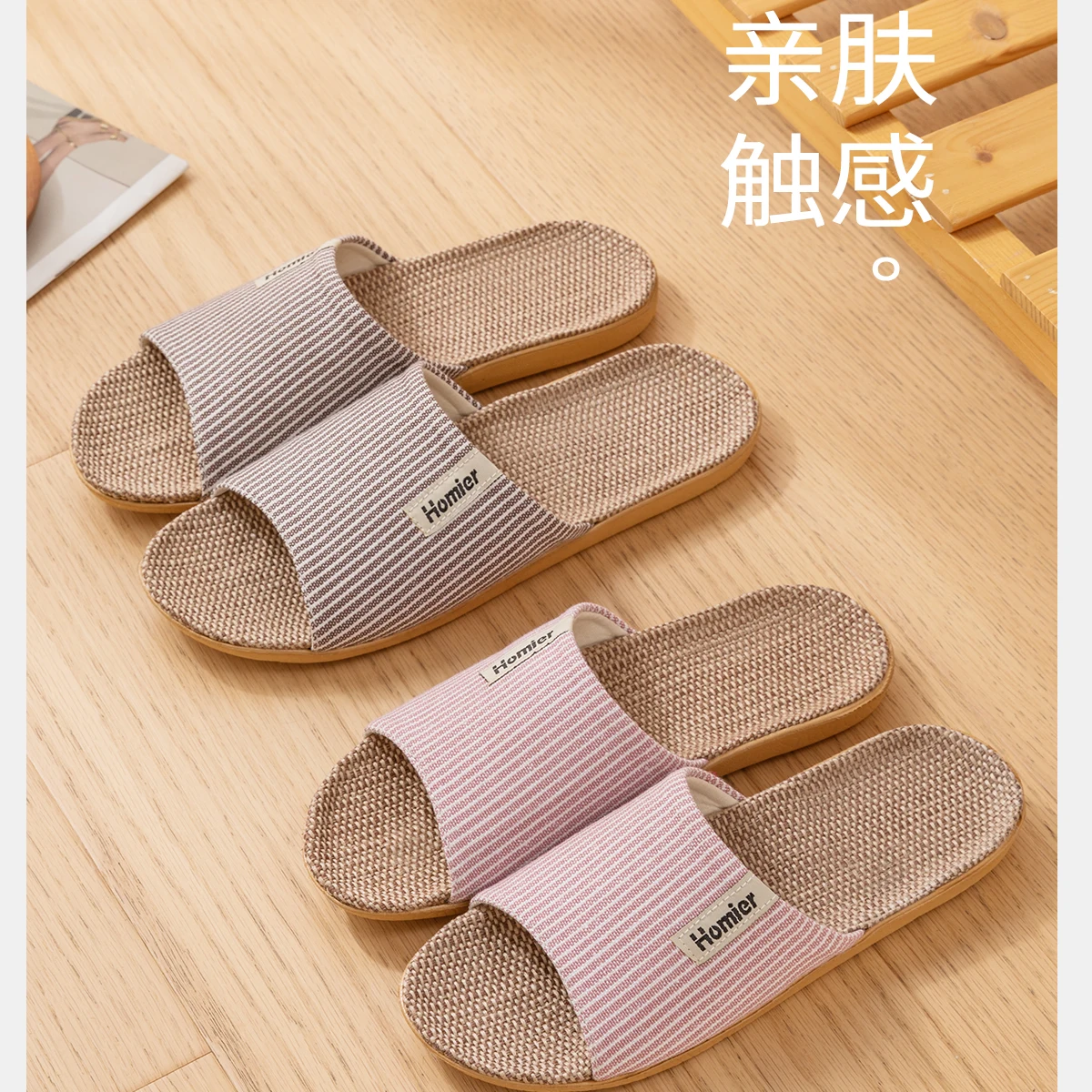 Stoff Unisex Hausschuhe Sommer Slip-On Hausschuhe rutschfeste atmungsaktive Hausschuhe – Detail 4