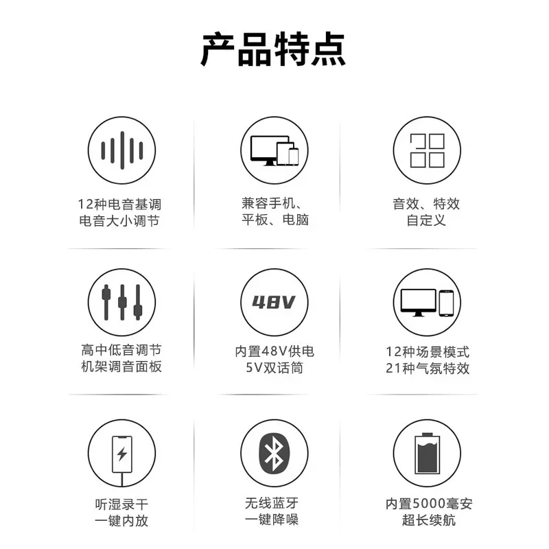 ST60 live broadcast equipment full set of sound card singing mobile phone special microphone set computer universal