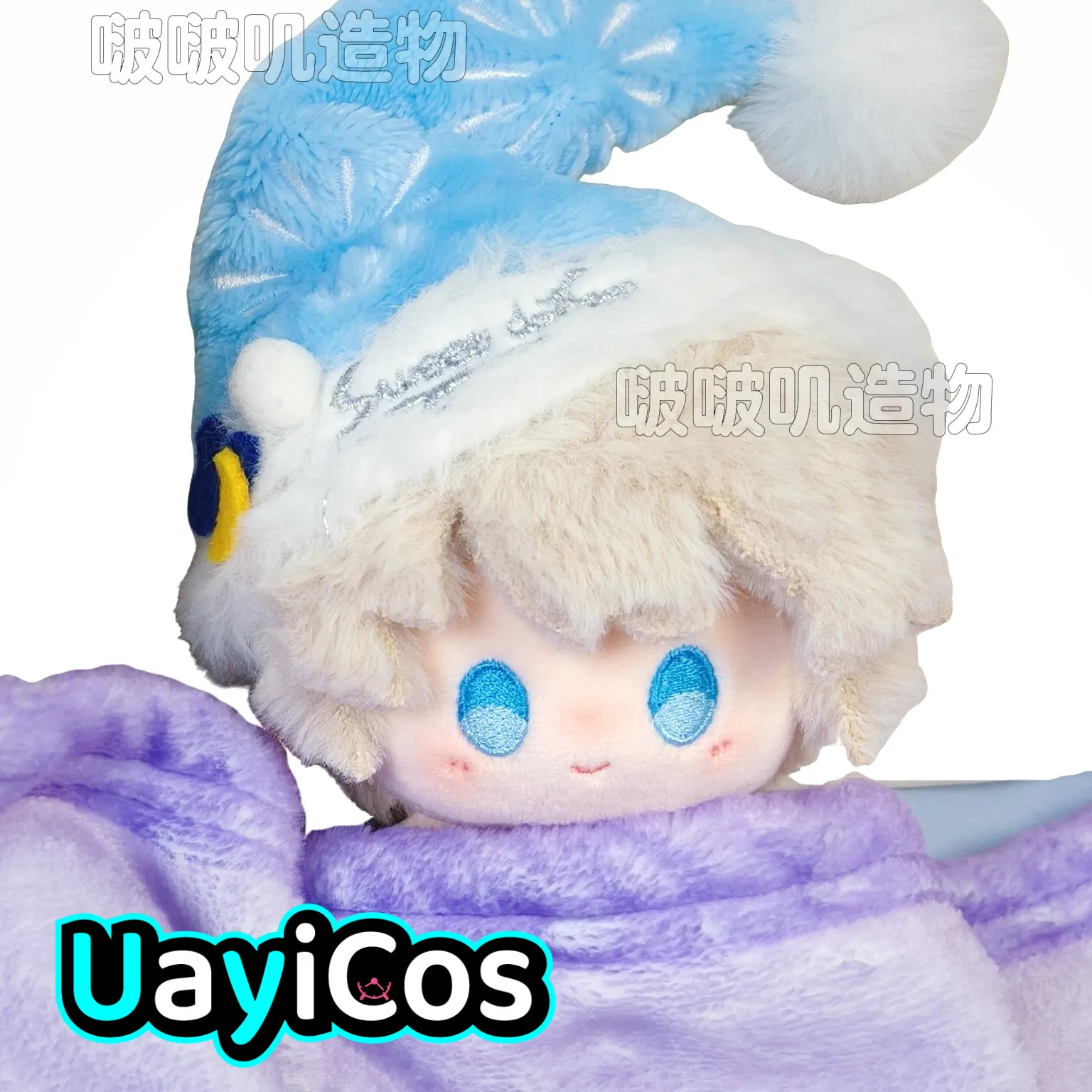 

В наличии шляпа 10 см 20 см 40 см Love and Deepspace Xavier Rafayel Sylus Caleb Cap куклы аксессуары аниме фигурка игры игрушка подарок ребенку