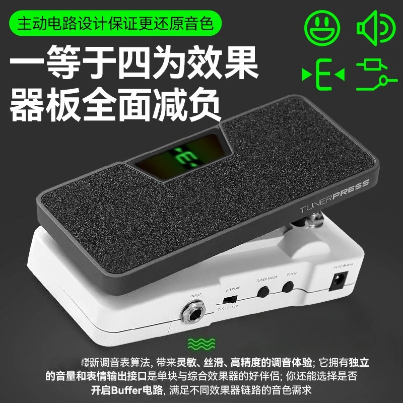 Press Multi-function Tuning Meter Pedal 4-in-1 Electric Guitar Monolithic Volume Expression