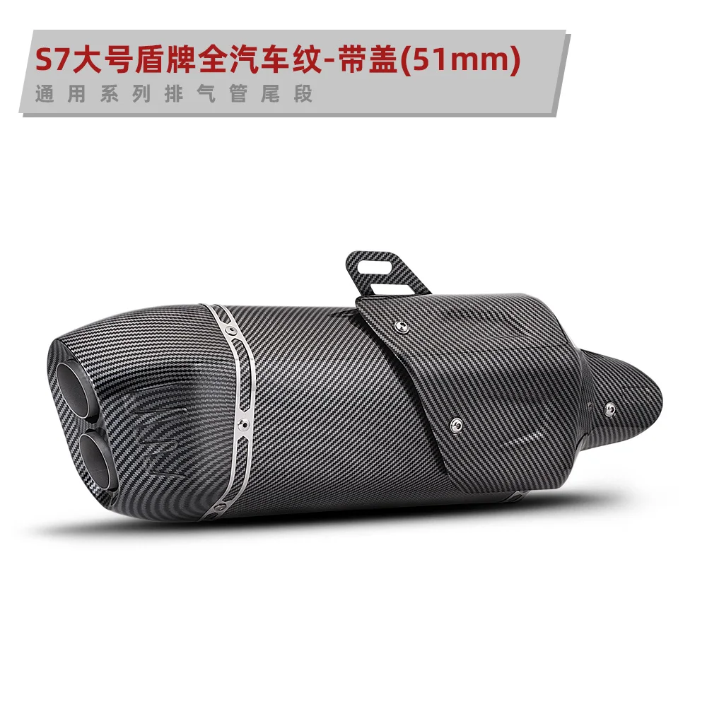 

Универсальная выхлопная труба для мотоцикла 51 мм с карбоновым покрытием для R6, R15, R1, R3, MT07, Tmax155, GSX250, Pcx125