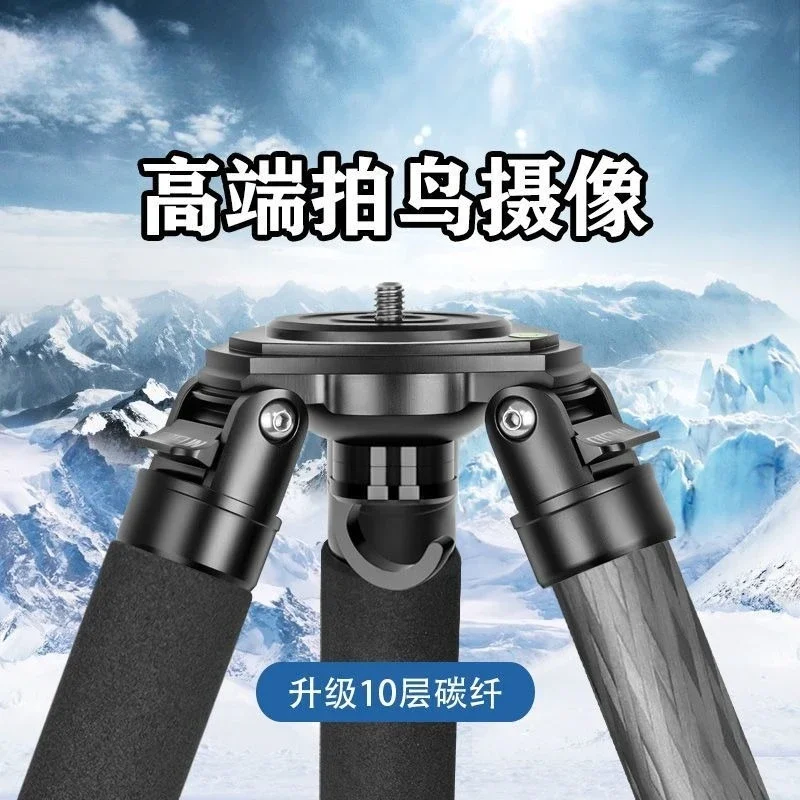 Professional without axis tripod, bird shooting telephoto camera carbon fiber triangular bracket