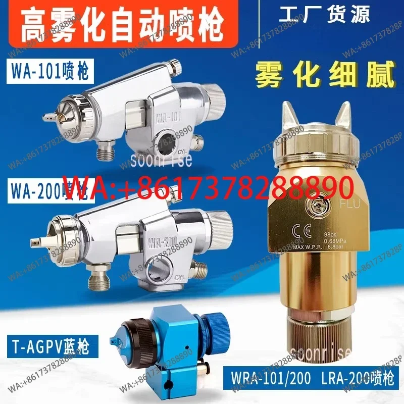 WA101WA200 reciprocating machine T-AGPV automatic air spray gun WRA101LRA200 paint robot