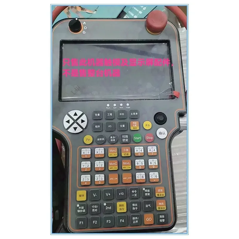 for ESTON TEACH PENDANT E-PHG Teach 8m Cable Assembly Touchscreen Touchpad