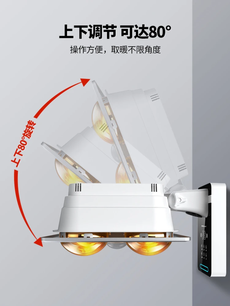 Royalstar aquecedores de convecção para casa produtos elétricos banheiro wall-mounted lâmpada de aquecimento quarto ar inverno mais quente 220v