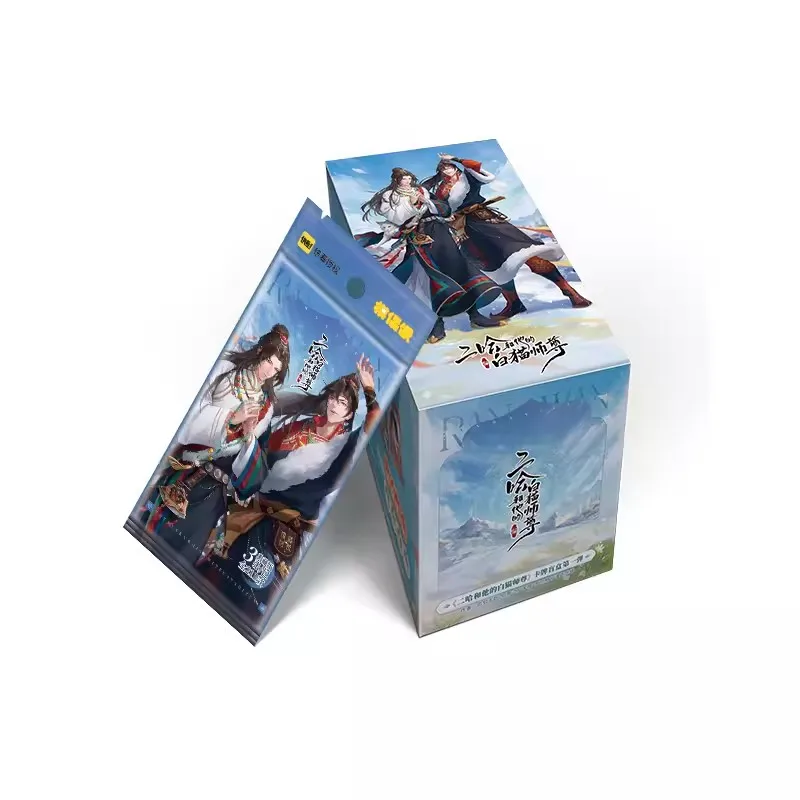 Nouvelle série Manga la collection Husky et son chat blanc Shizun - Chu Wanning & Mo Ran Characters Laser Lomo Card Pack