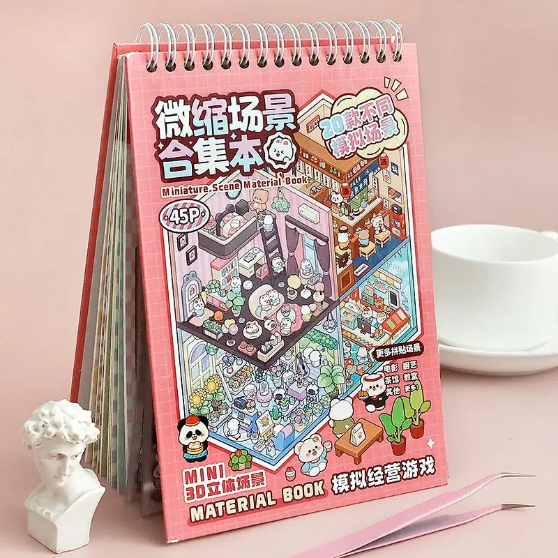 Miniature Scene Collection Book with 20pcs Scene Card Paper & 25pcs Sticker & 1 Count Tweezers, 3D DIY Decorative Sticker Book,