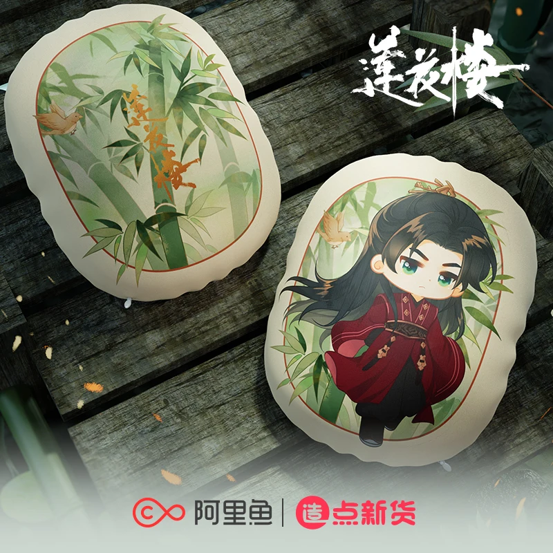 Drame chinois Lian Hua Lou entourant Fang Duo, Bing Li Xiang Yi Di Fei Sheng, Heart décoratifs officiels, 45x35cm