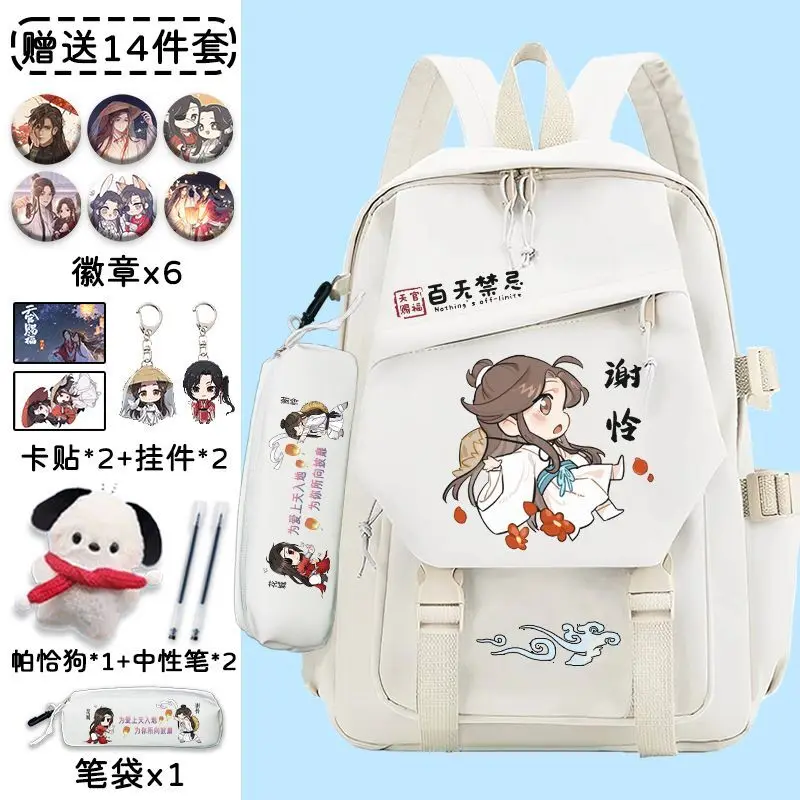 Tian Guan Blessing Collaboration Elementary And Middle School Girls' Backpack For Grades Three To Six, Lightweight Large Ani