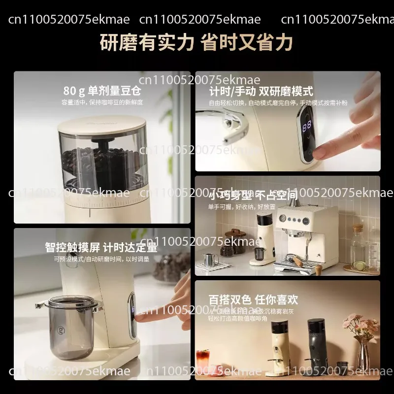 9010C Compact Domestic Electric Coffee Grinder – Italian-Style Freshly Ground Coffee Grinder