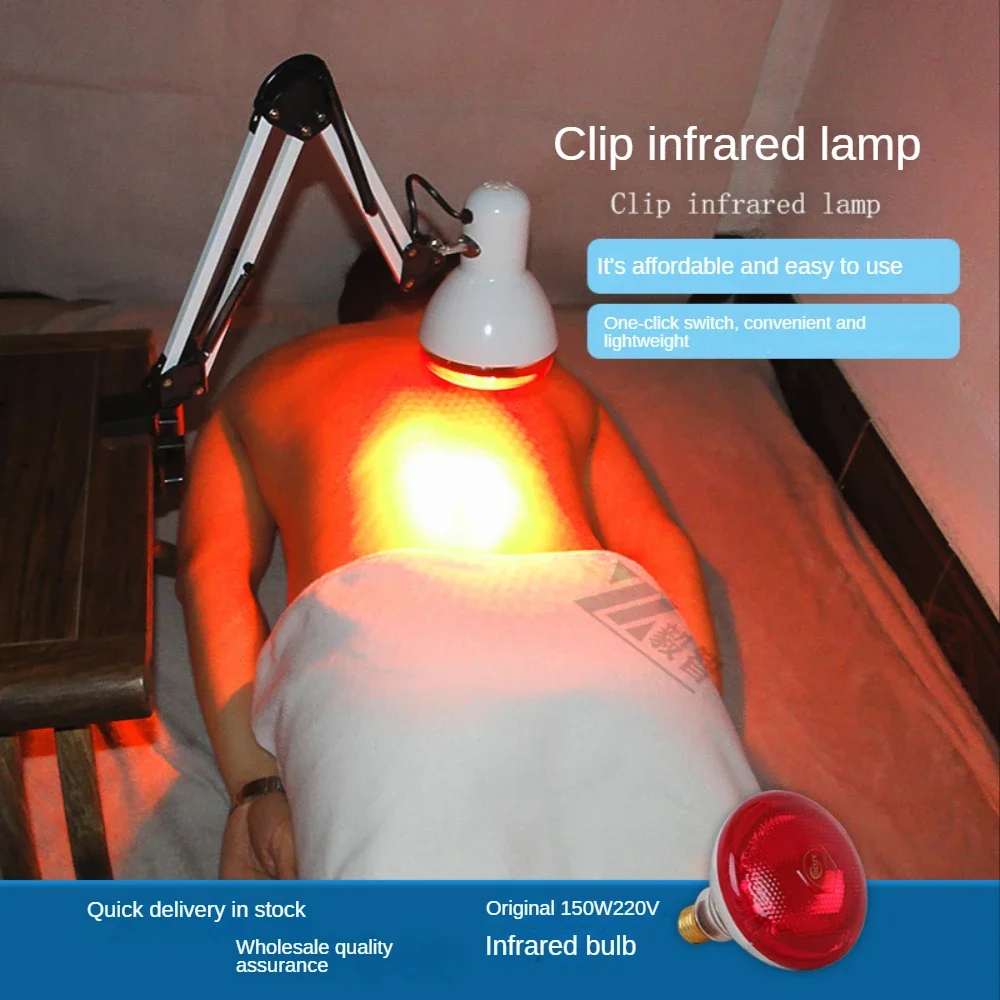 Lampadina rossa per fisioterapia, lampada riscaldante, infrarossi lontani, bellezza, piattaforma, alleviare l'affaticamento, promuovere la circolazione sanguigna, 150W