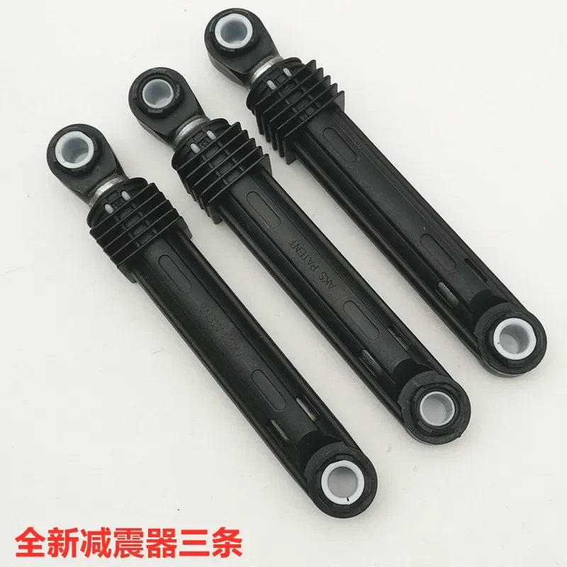 New shock absorber for LG drum washing machine WD-T12235D N12235D N10270D