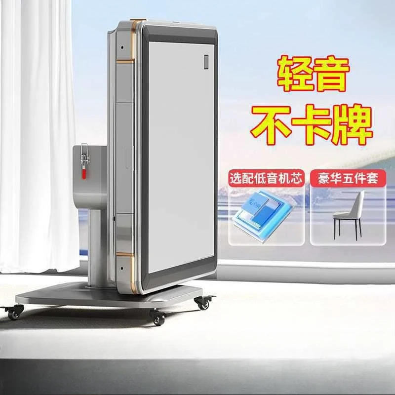 Four-mouth outdoor mahjong machine mahjong household folding mahjong table user foldable folding automatic sports mahjong meal