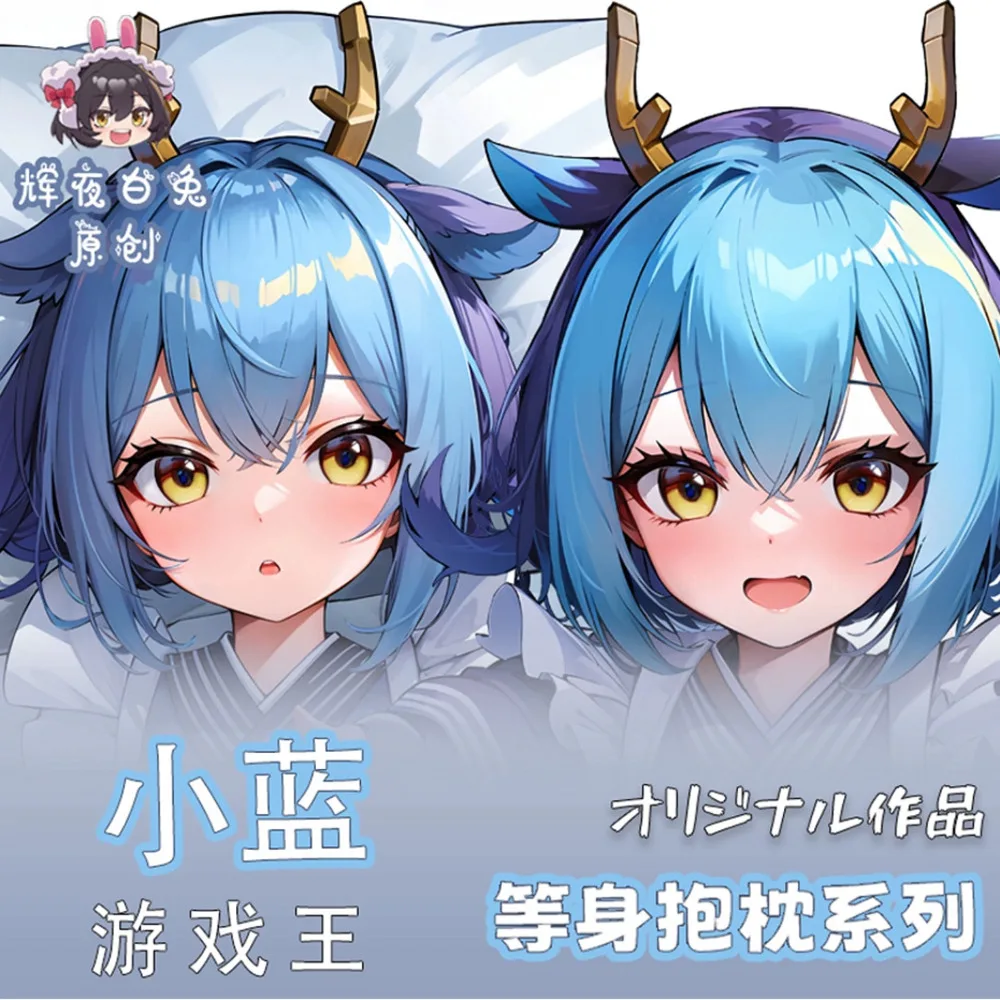 

Игра Yu-Gi-Oh House Сексуальная Dakimakura 2WAY Шарнирная наволочка для тела Японский отаку Аниме Чехол Постельные принадлежности Подарки HY