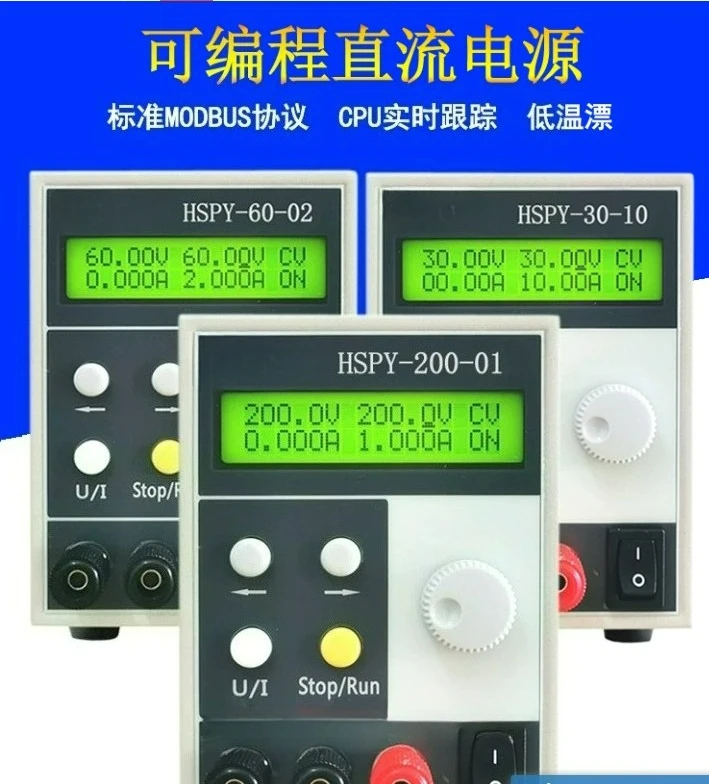 Adjustable DC Regulator 0-30V60V120V200V300V400V